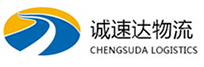 温州到广汉市物流公司